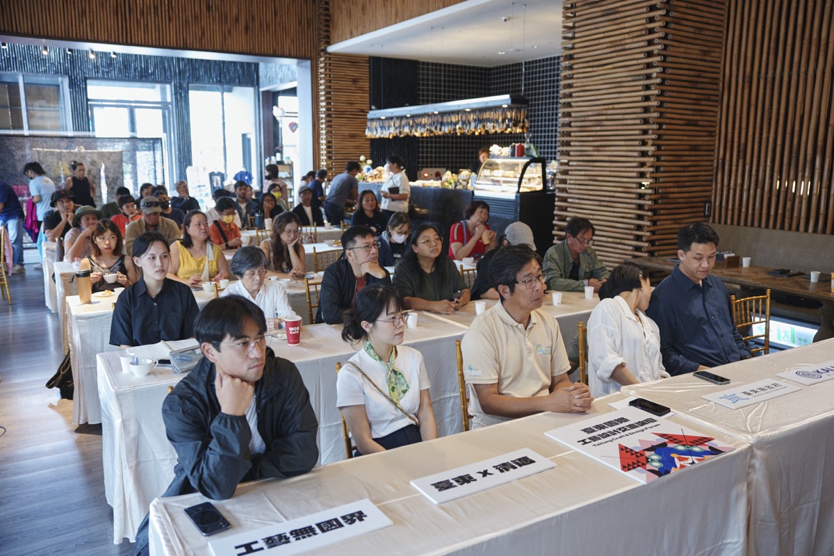 台東國際工藝設計交流論壇（3）