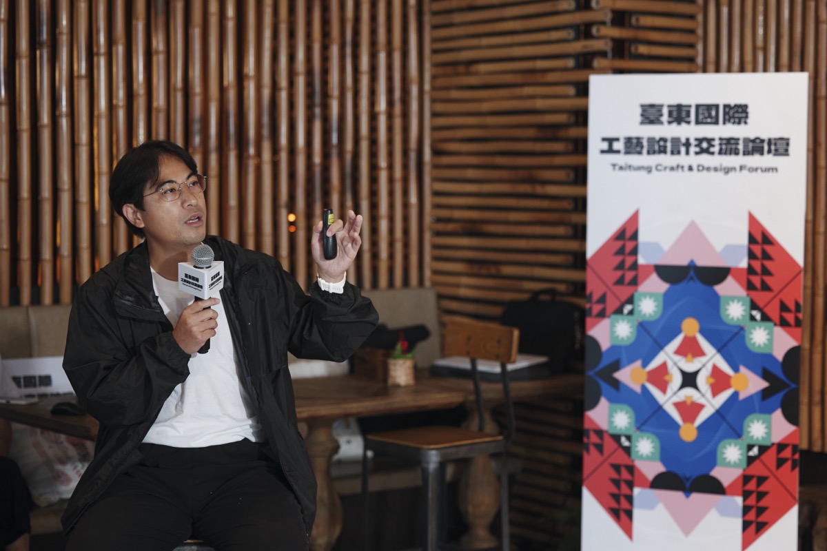 台東國際工藝設計交流論壇（14）