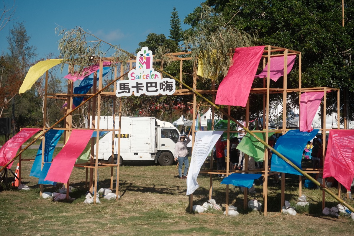 2024馬卡巴嗨藝術節（1）