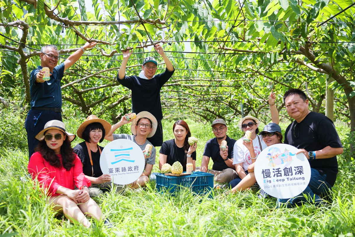 山谷創生之旅(16)