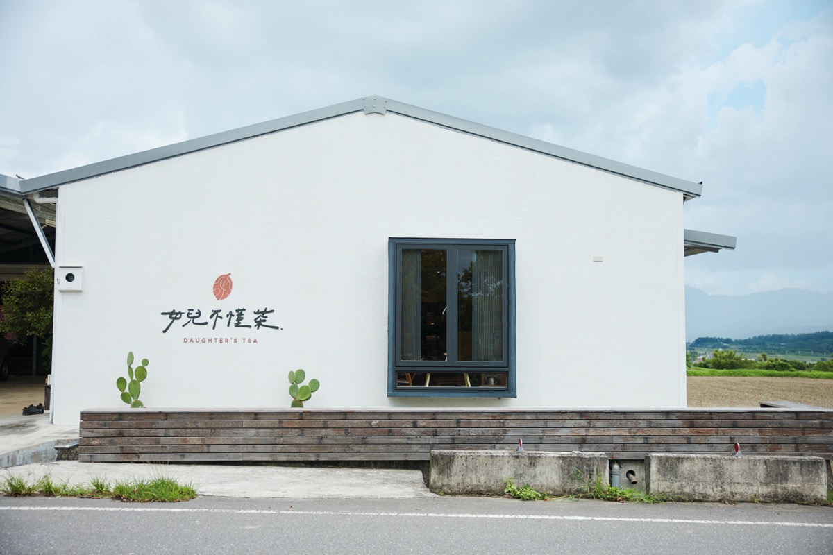 山谷創生之旅(24)