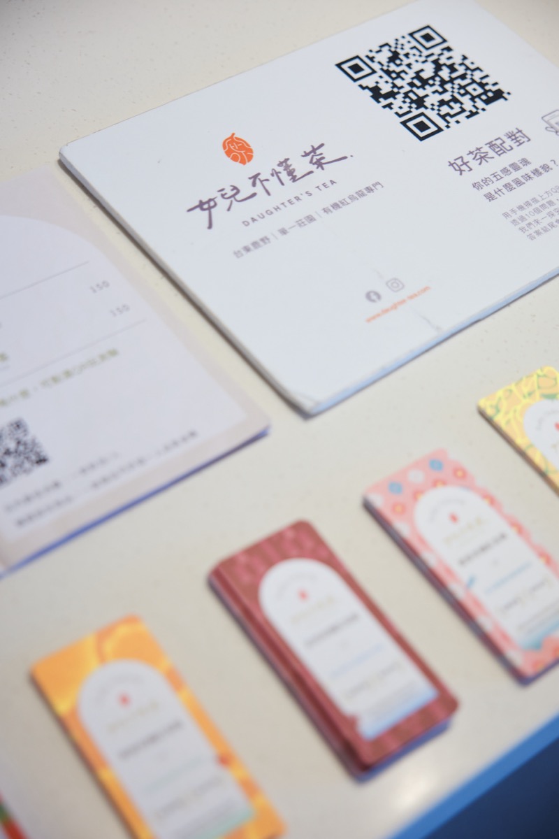 山谷創生之旅(37)