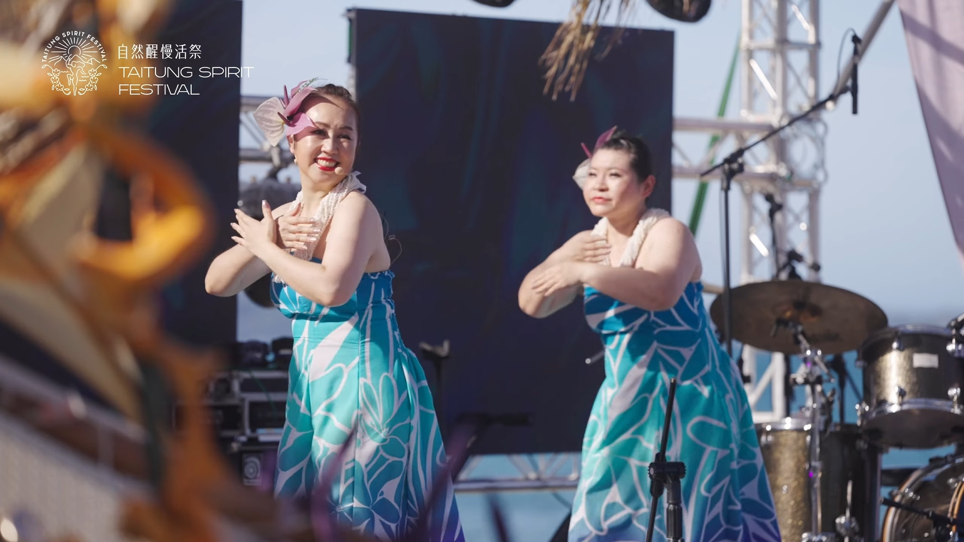 2024 自然醒慢活祭 夏日療癒祭｜影片・活動紀錄影片