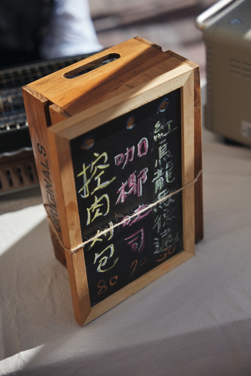臺東女子市集（15）