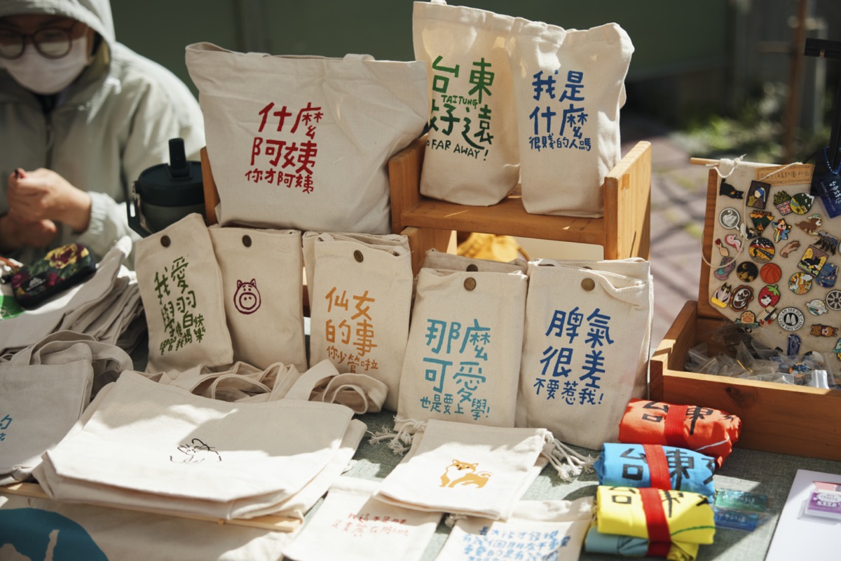 臺東女子市集（13）