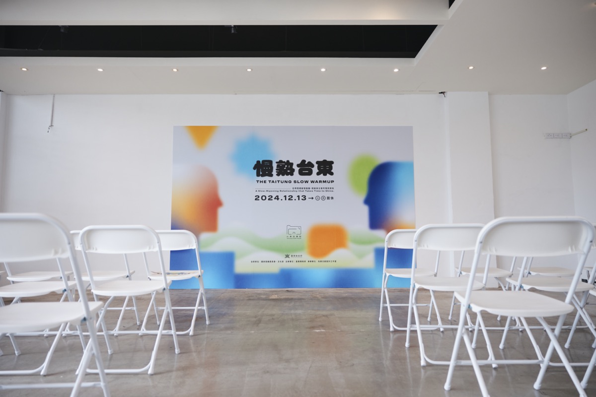 台東故事館開幕記者會（1）