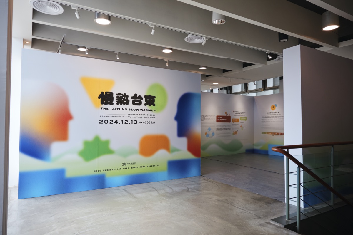 台東故事館開幕記者會（3）