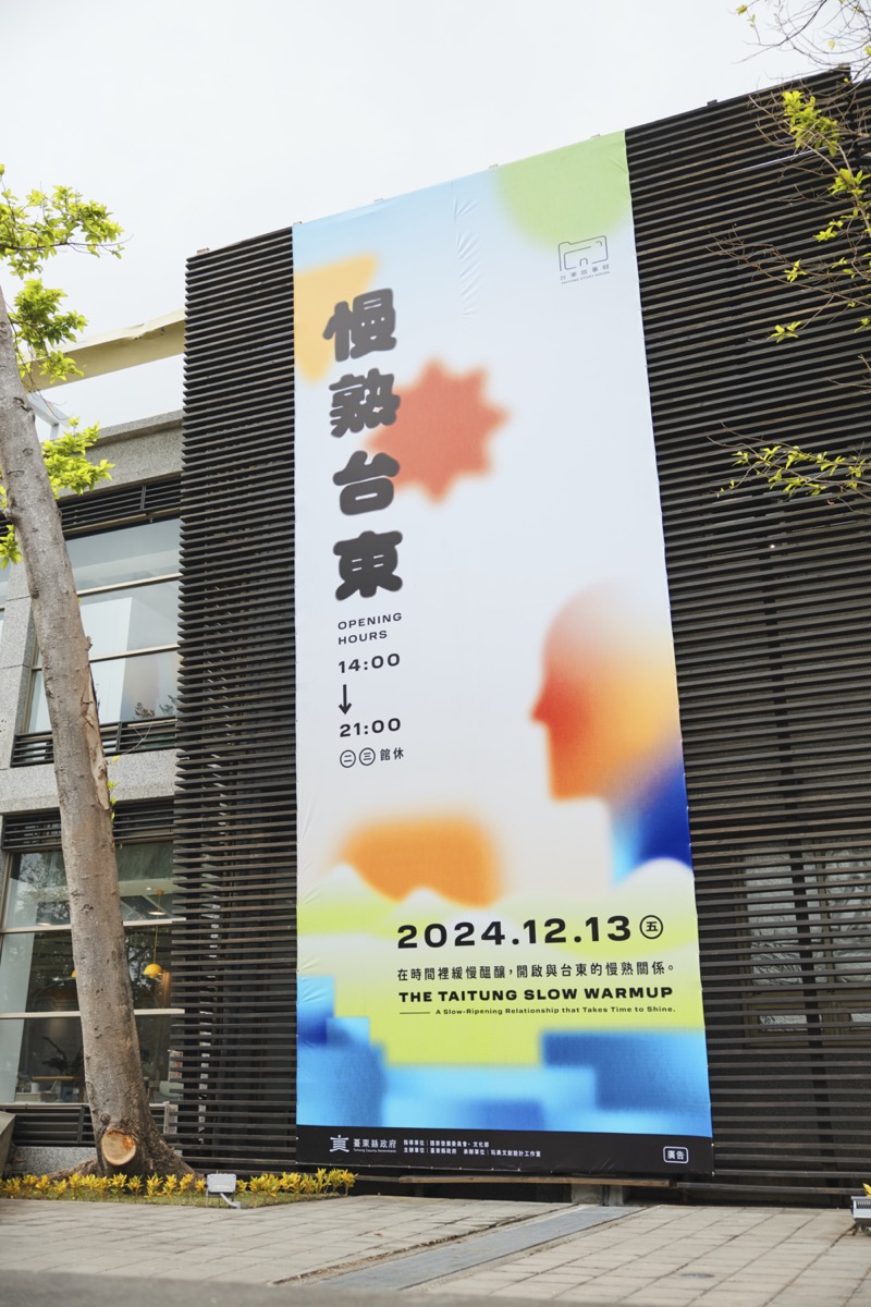 台東故事館開幕記者會（4）