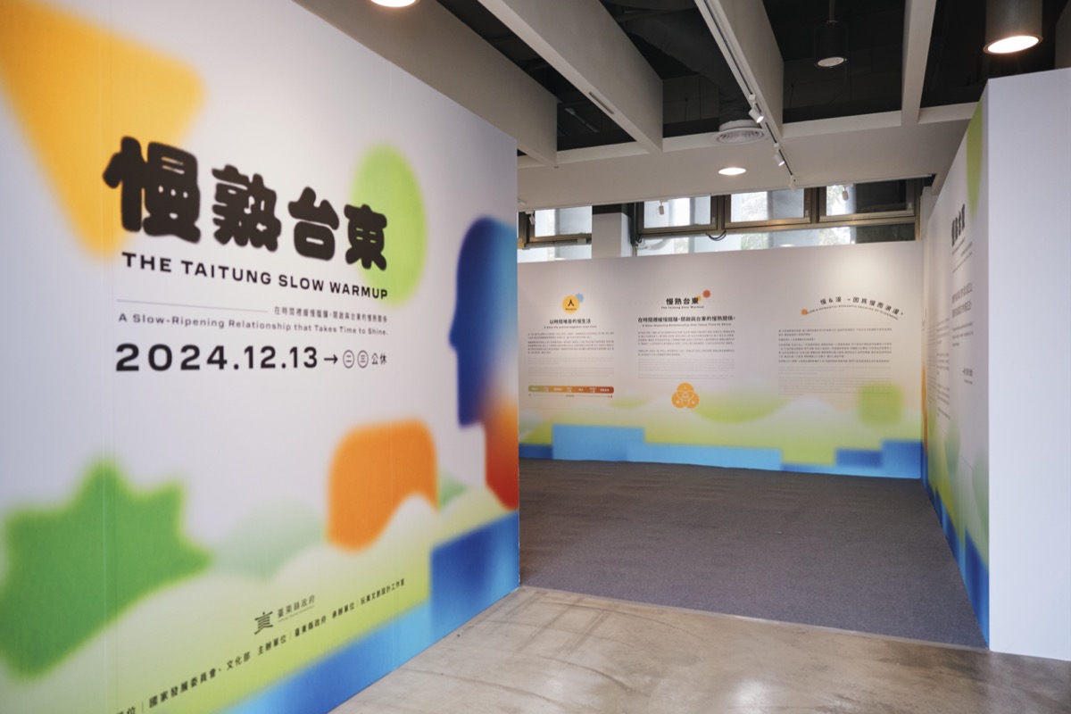 台東故事館開幕記者會｜平面・活動紀錄