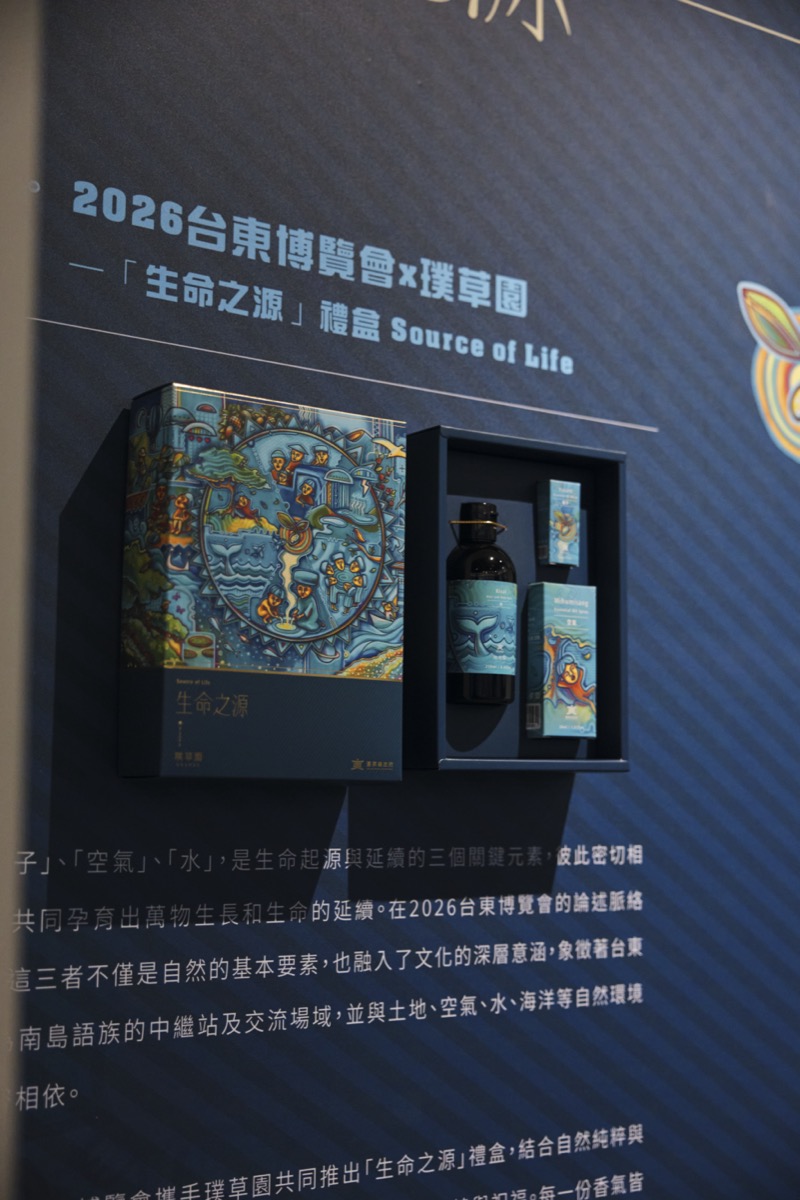 台東故事館開幕記者會（17）