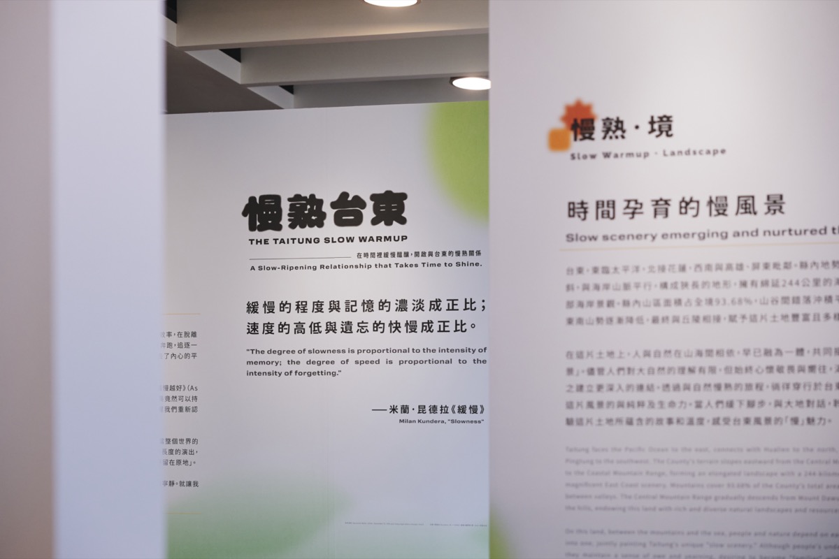台東故事館開幕記者會（24）