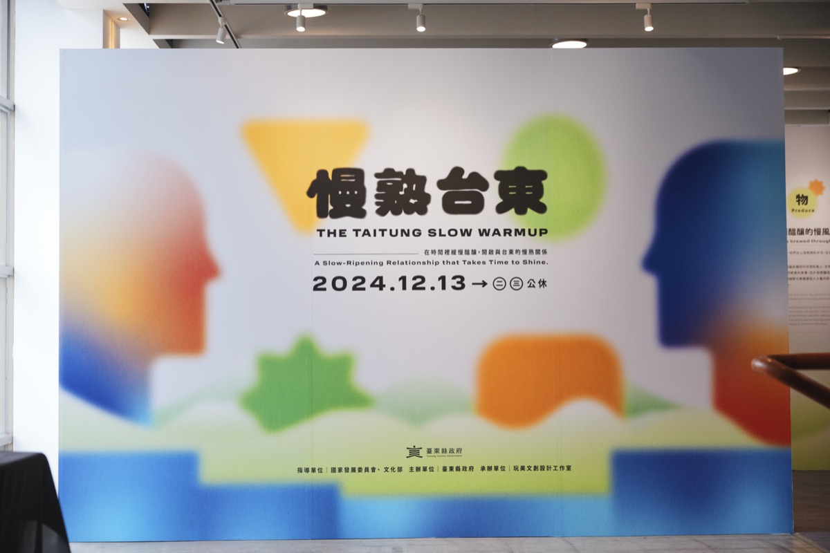 台東故事館開幕記者會（26）