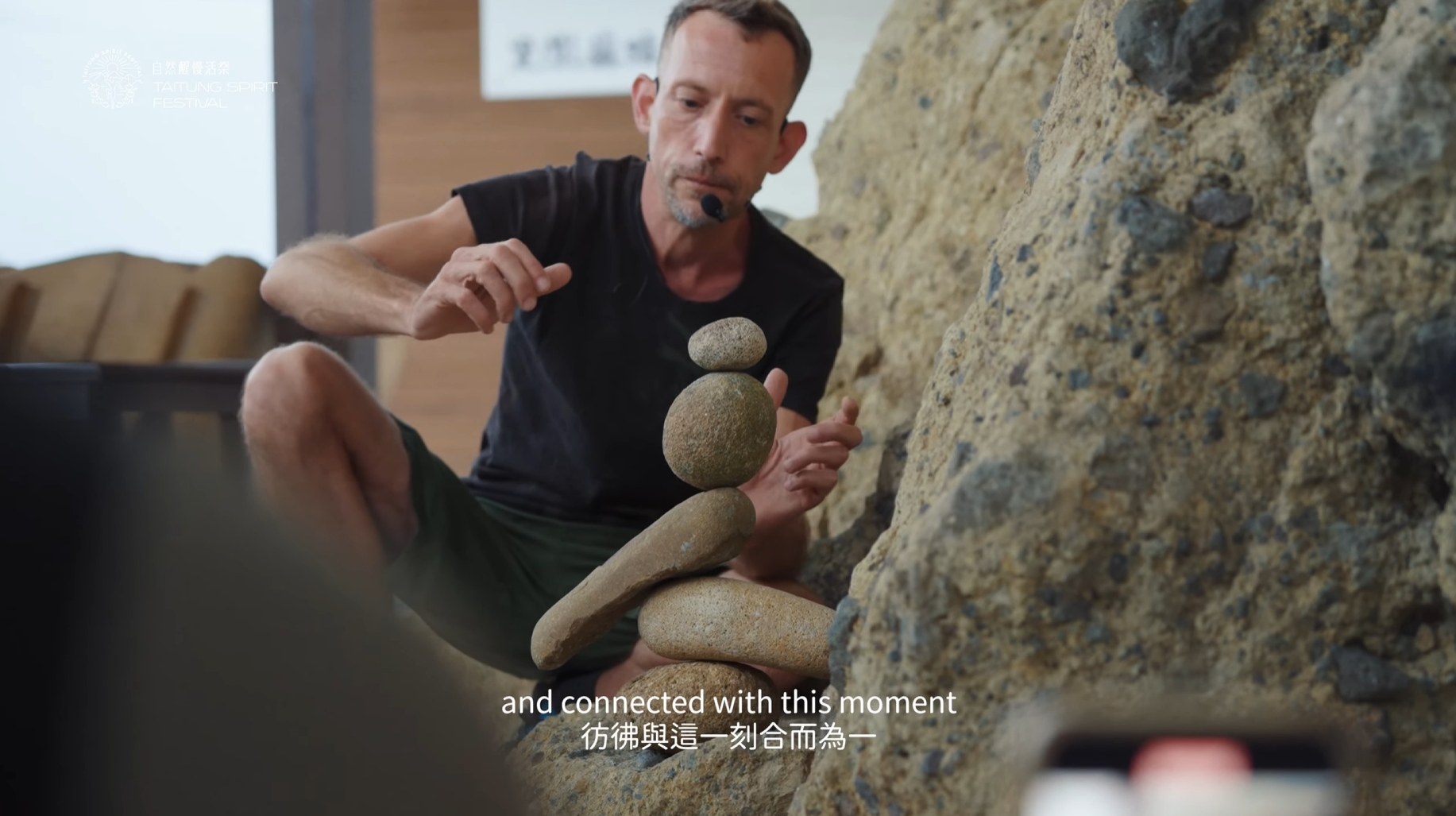 2025 自然醒慢活祭 淨心慢旅行｜影片・活動紀錄影片