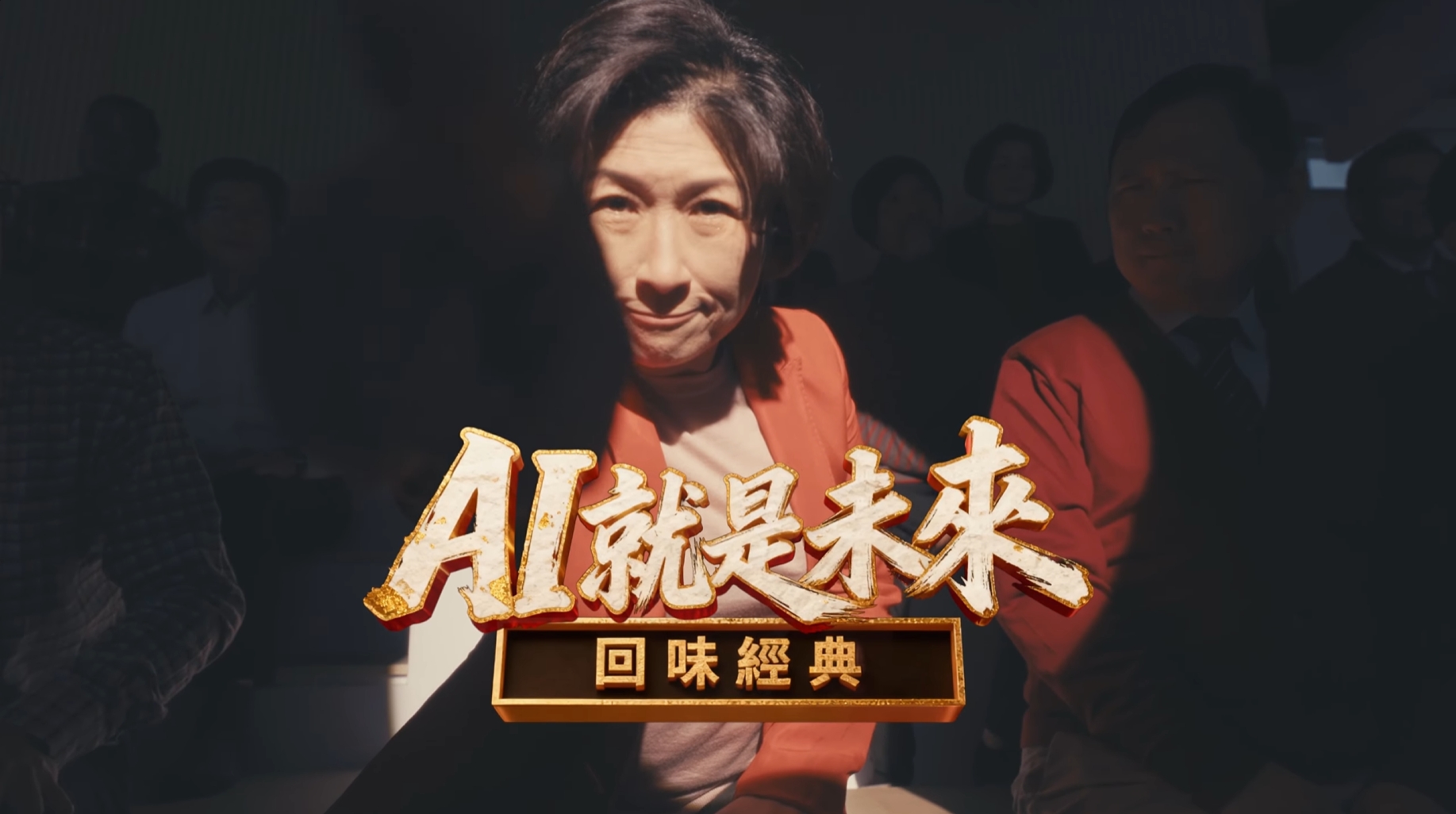 2026 台東縣政府 新春賀年影片｜影片・宣傳影片