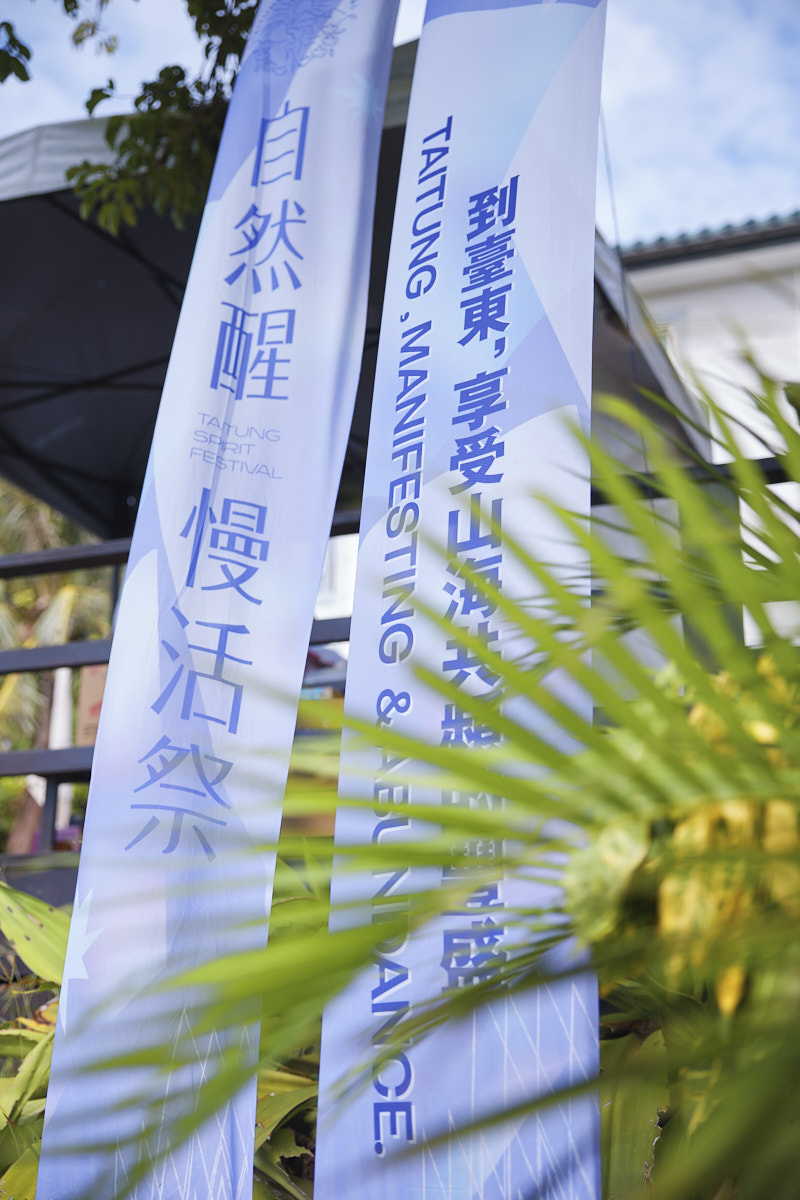 療癒工作坊 元素煉金術（4）