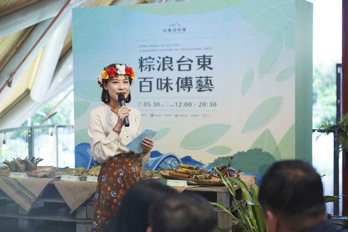 粽浪台東 百味傳藝（10）