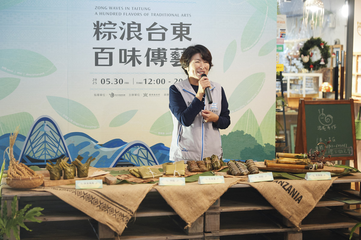粽浪台東 百味傳藝（8）