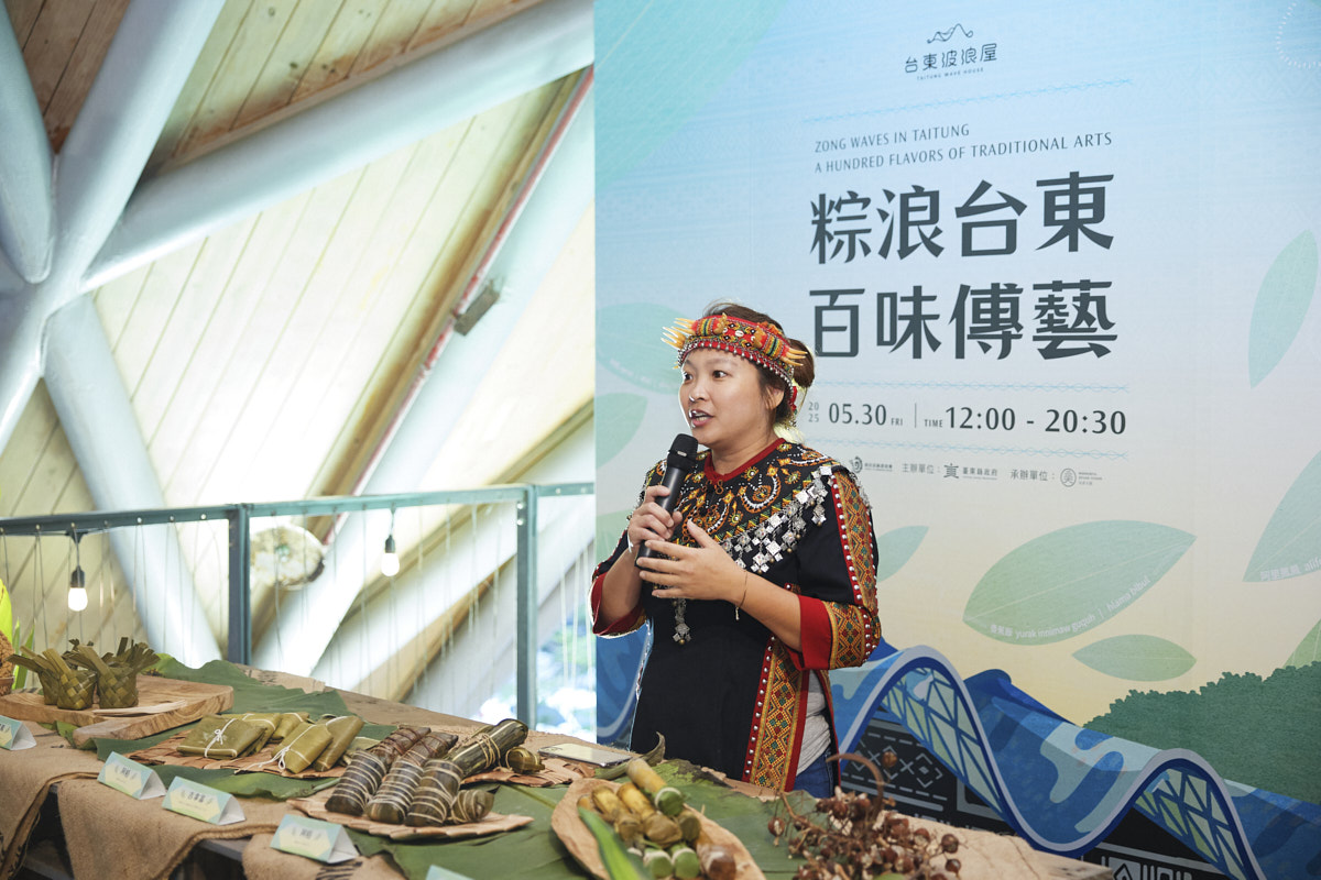 粽浪台東 百味傳藝（26）