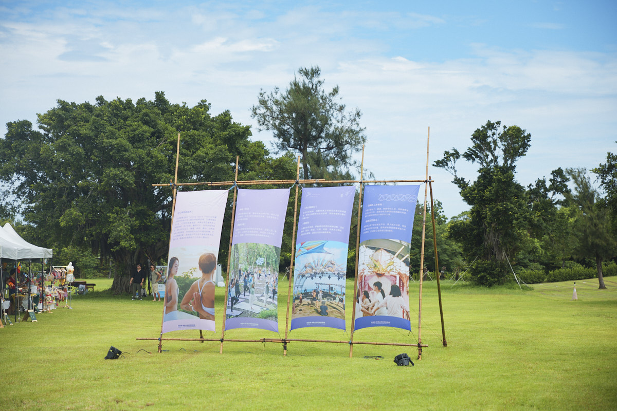 2025 自然醒慢活祭 夏日療癒祭（3）