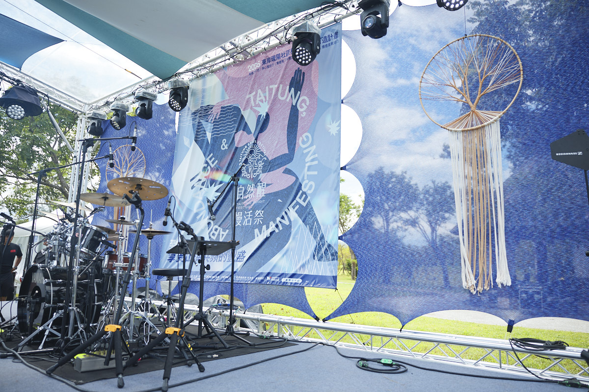 2025 自然醒慢活祭 夏日療癒祭（9）